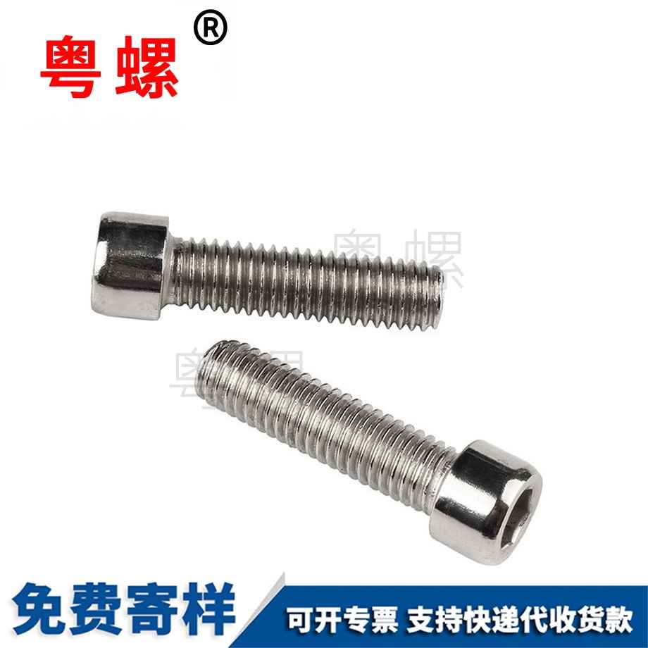 內昌邑六角螺絲 內昌邑六角螺絲