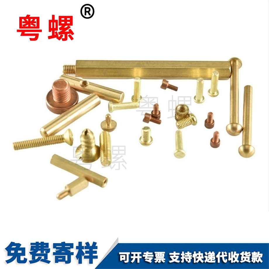 定做內(nèi)昌邑六角螺絲