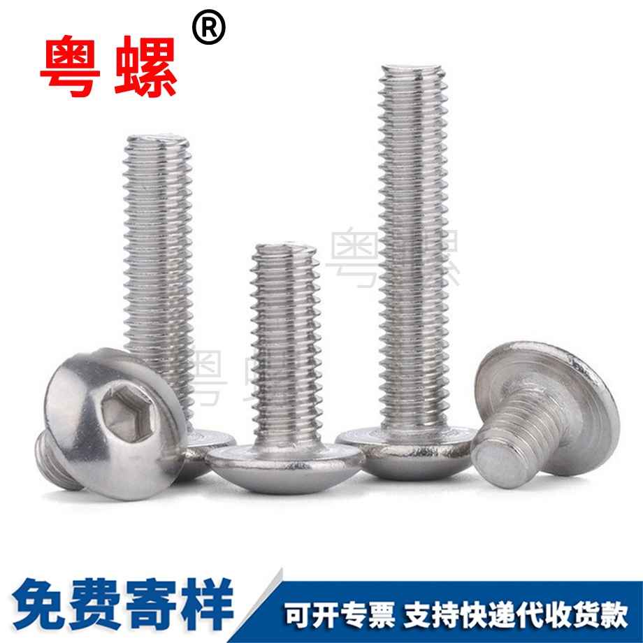 內(nèi)昌邑六角螺絲 內(nèi)昌邑六角螺絲