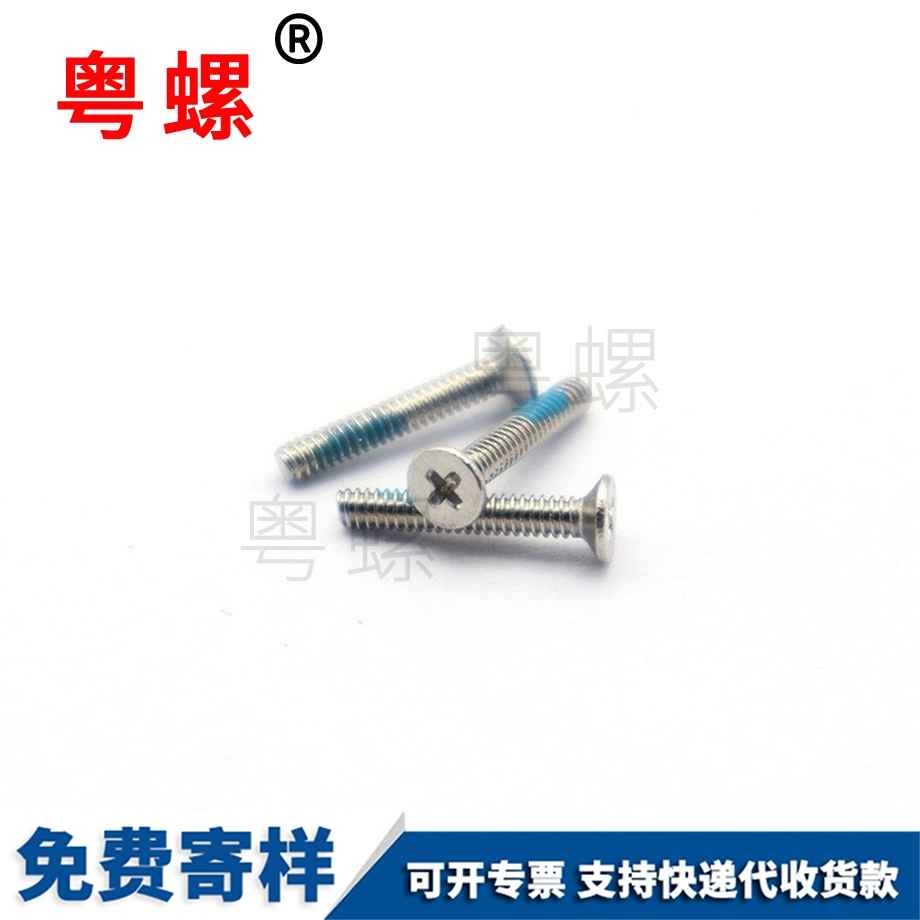 非標(biāo) 非標(biāo)