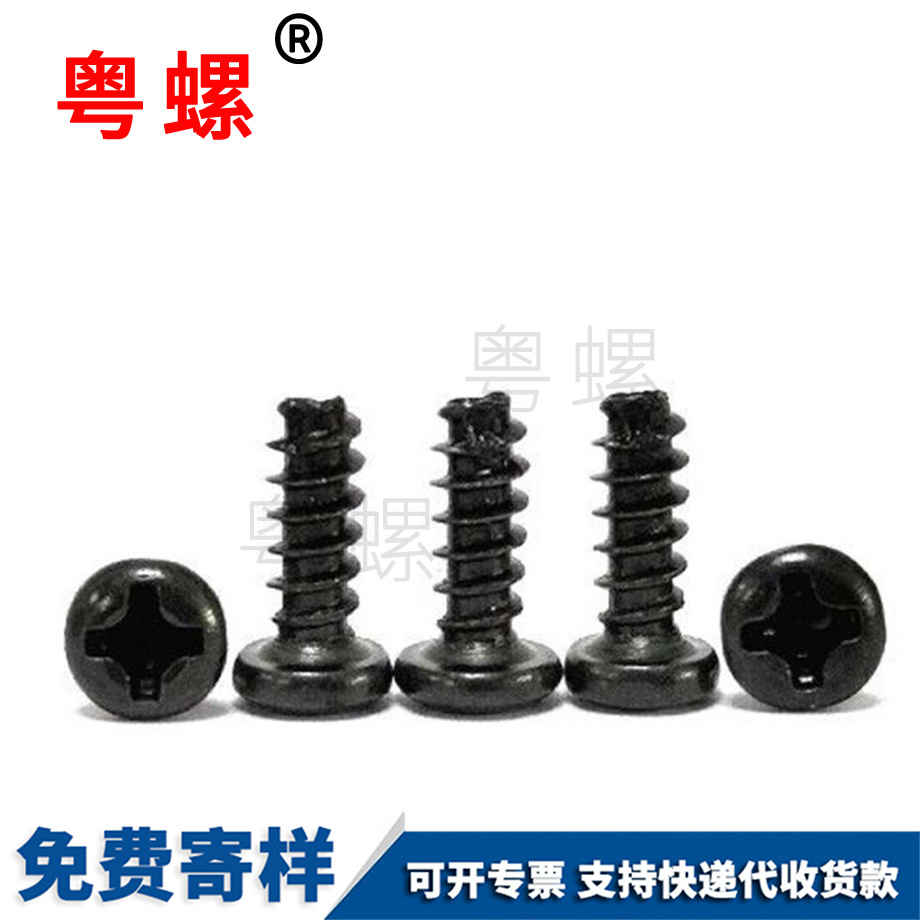 楚雄圓頭螺絲
