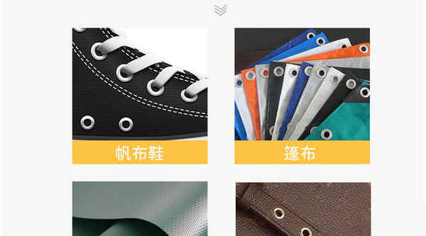 七臺(tái)河加工展架扣長(zhǎng)腳空心鉚釘 高腳寬邊雞眼扣 氣眼扣皮帶孔吊牌 M8 M10